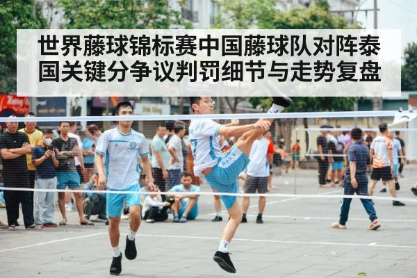 sepak takraw player kicking ball